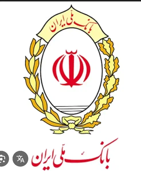 امتیاز ملی مهربانی|خدمات مالی، حسابداری، بیمه|سیرجان, |دیوار