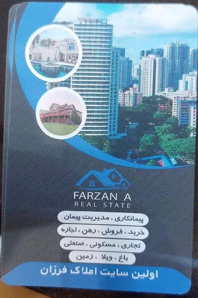 مشارکت در ساخت هجرت ششم گذر ۱۲متری|مشارکت در ساخت املاک|قدس, شهرقدس|دیوار