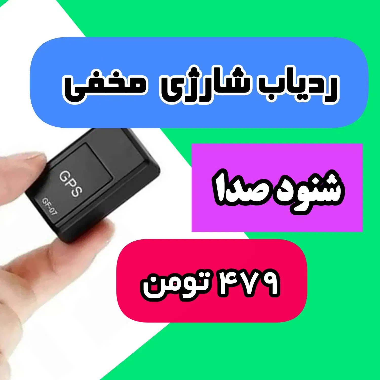 وین پارت GP /901|تخت و صندلی بچه|احمدی, |دیوار