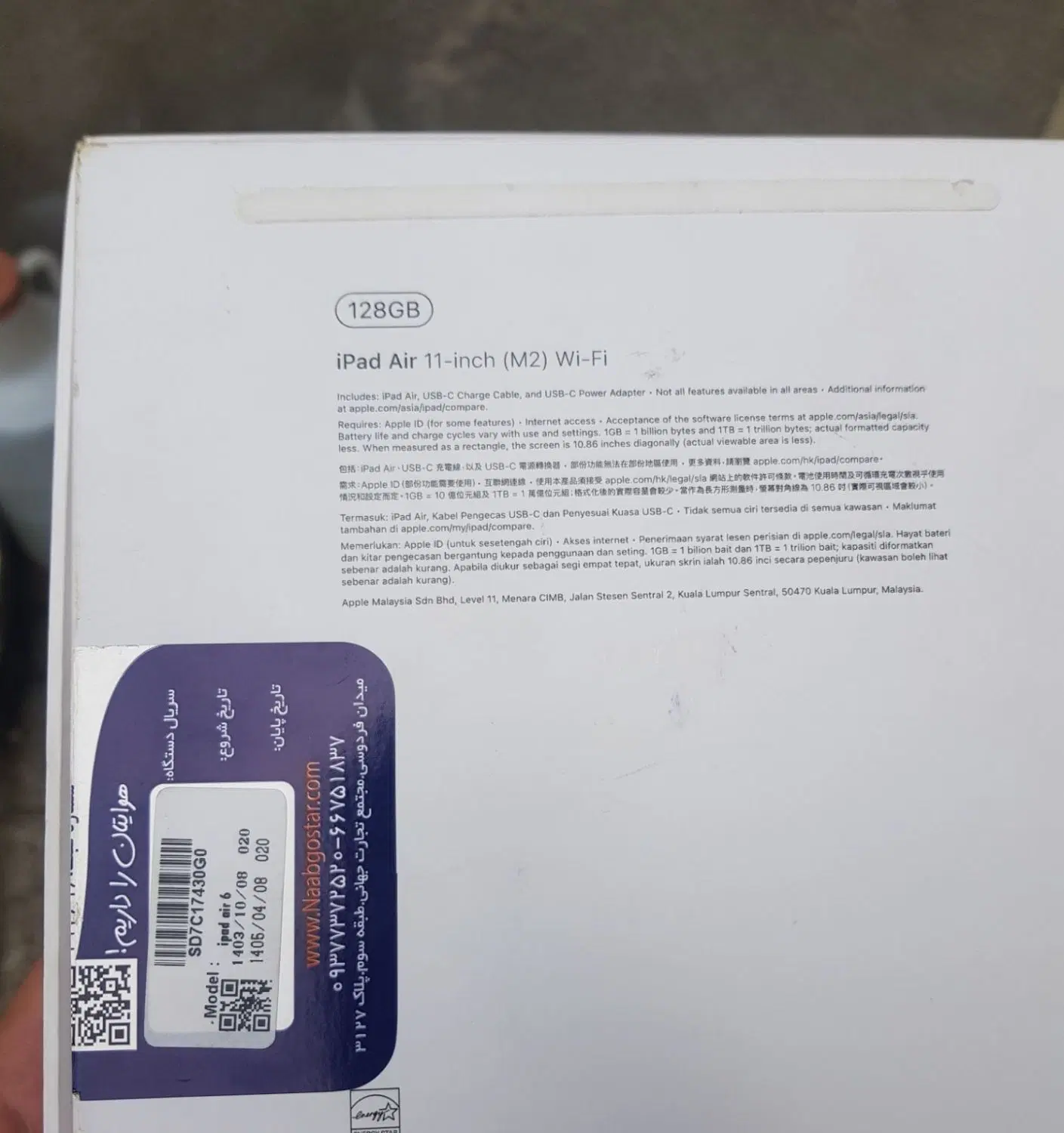 ipad air 11inch 128g m2|تبلت|تهران, فلسطین (میدان انقلاب)|دیوار