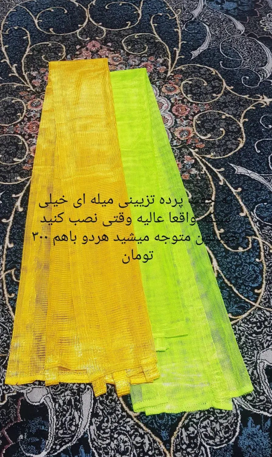 دودست پرده|پرده، رانر، رومیزی|کرج, اصفهانی‌ها|دیوار