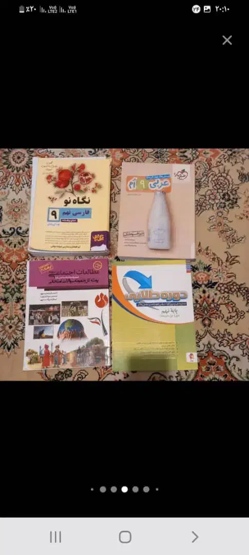 کتابهای کمک درسی هفتم تا 10تجربی بفروش میرسد|کتاب و مجله آموزشی|شیراز, شهرک پرواز|دیوار