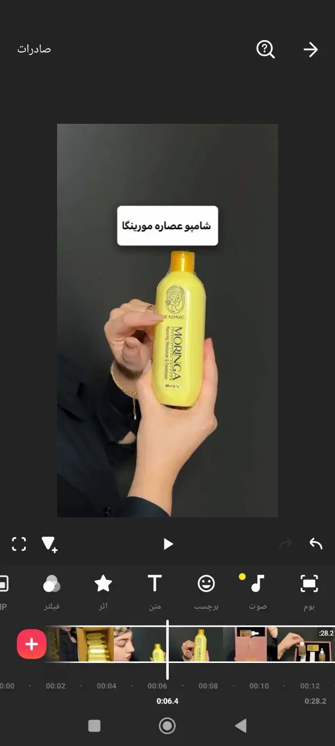 شامپو مورینگا|آرایشی، بهداشتی، درمانی|تهران, نگین غرب|دیوار