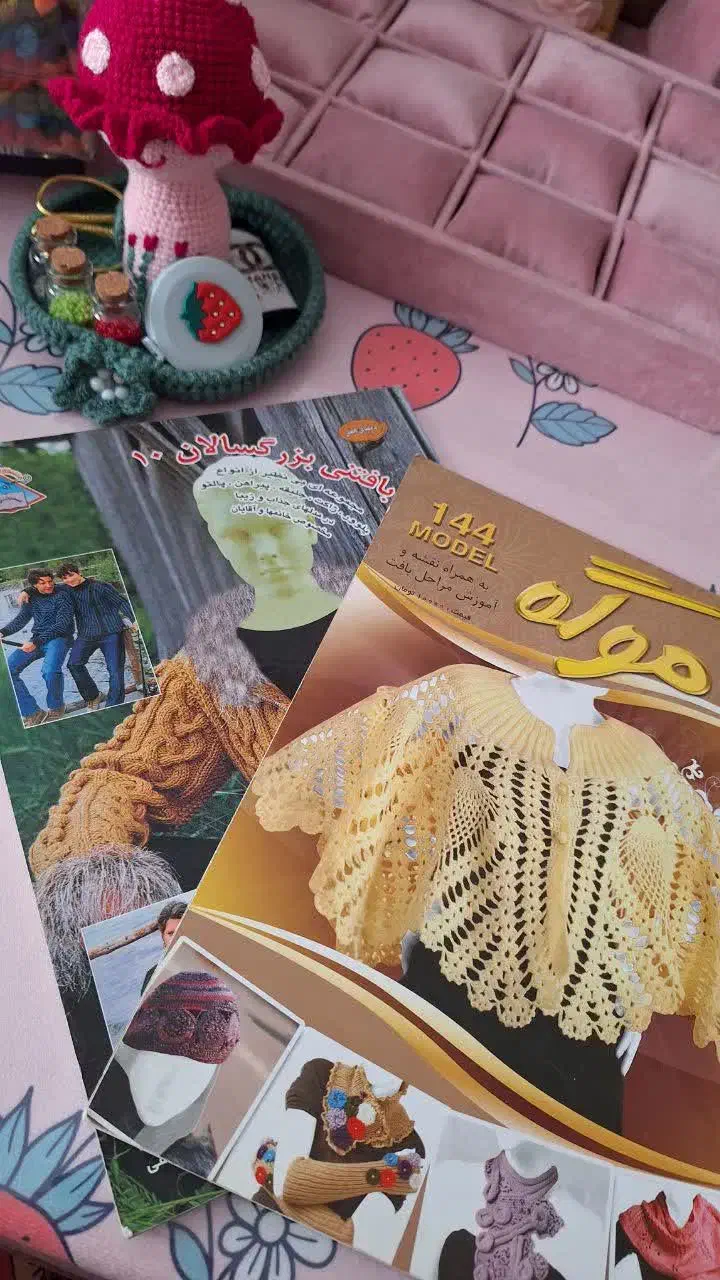 کتاب های آموزشی|کتاب و مجله آموزشی|بومهن, |دیوار