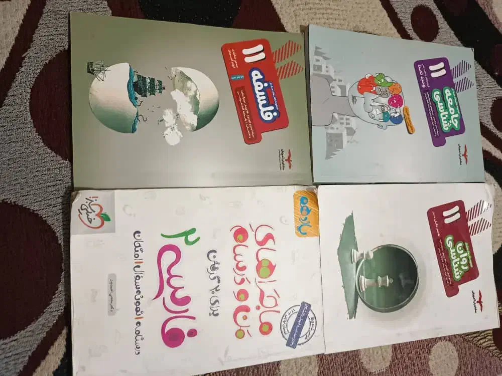 کتاب کمک درسی انسانی‌یازدهم و دوازدهم وکنکوری|کتاب و مجله آموزشی|اهواز, شریعتی جنوبی|دیوار