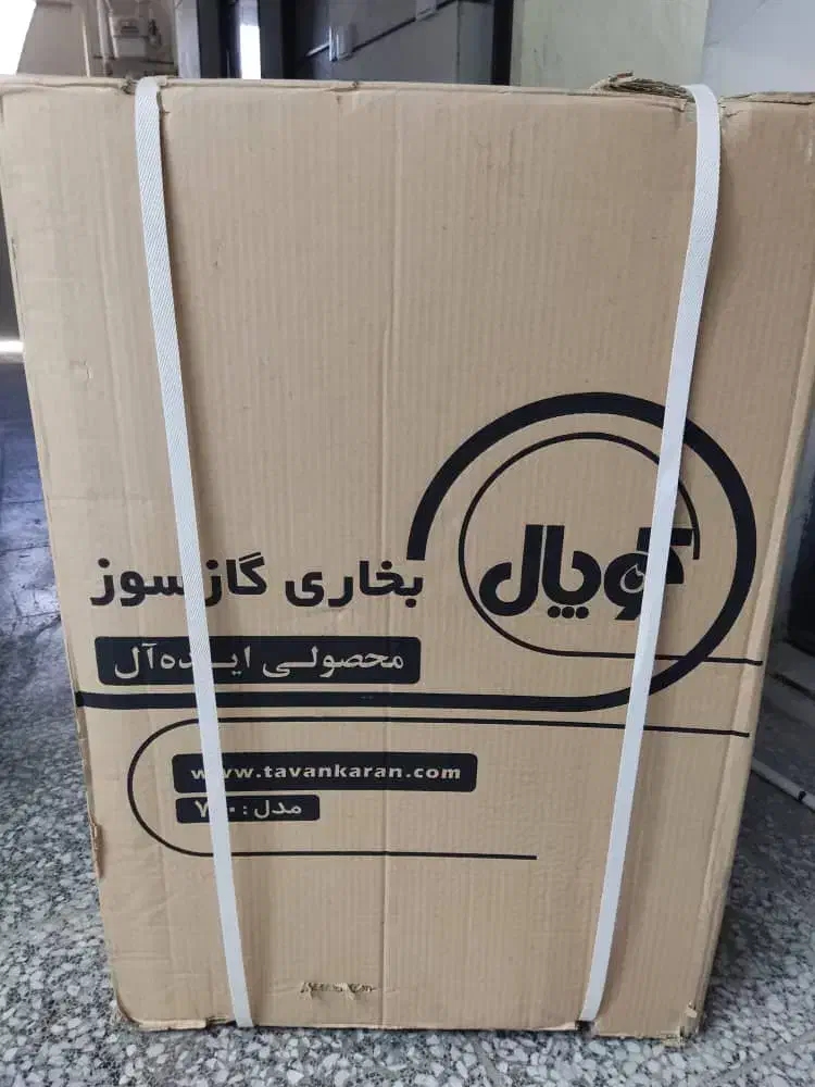 فروش بخاری کوپال ۷۰۰۰|بخاری، هیتر، شومینه|شیراز, احمدی جنوبی|دیوار