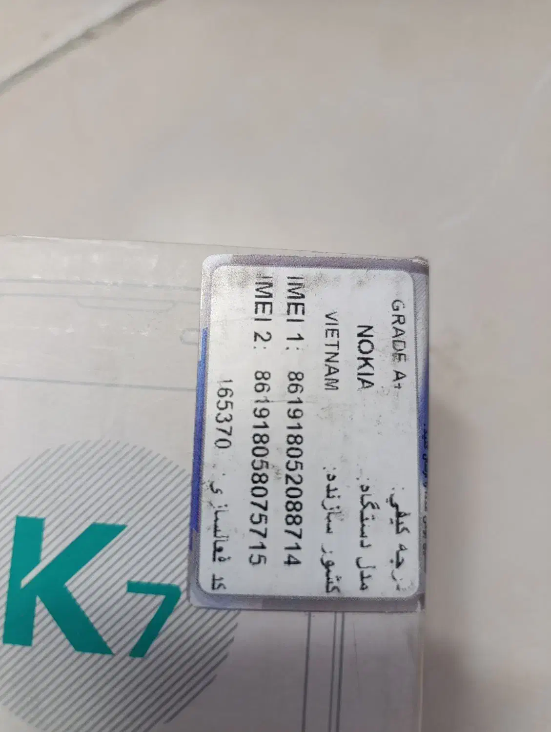 گوشی ال جی K7|موبایل|تهران, تهرانپارس شرقی|دیوار