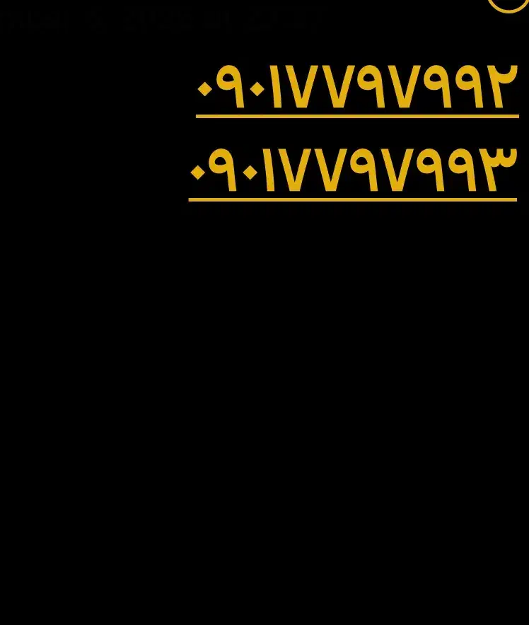 سیم کارت ایرانسل|سیم‌کارت|اسلام‌شهر, باغ فیض|دیوار