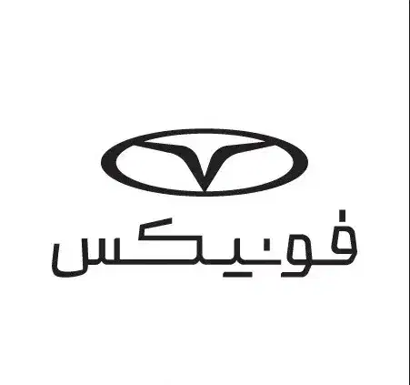 خدماتی در نمایندگی فونیکس|استخدام سرایداری و نظافت|تهران, دروازه شمیران|دیوار