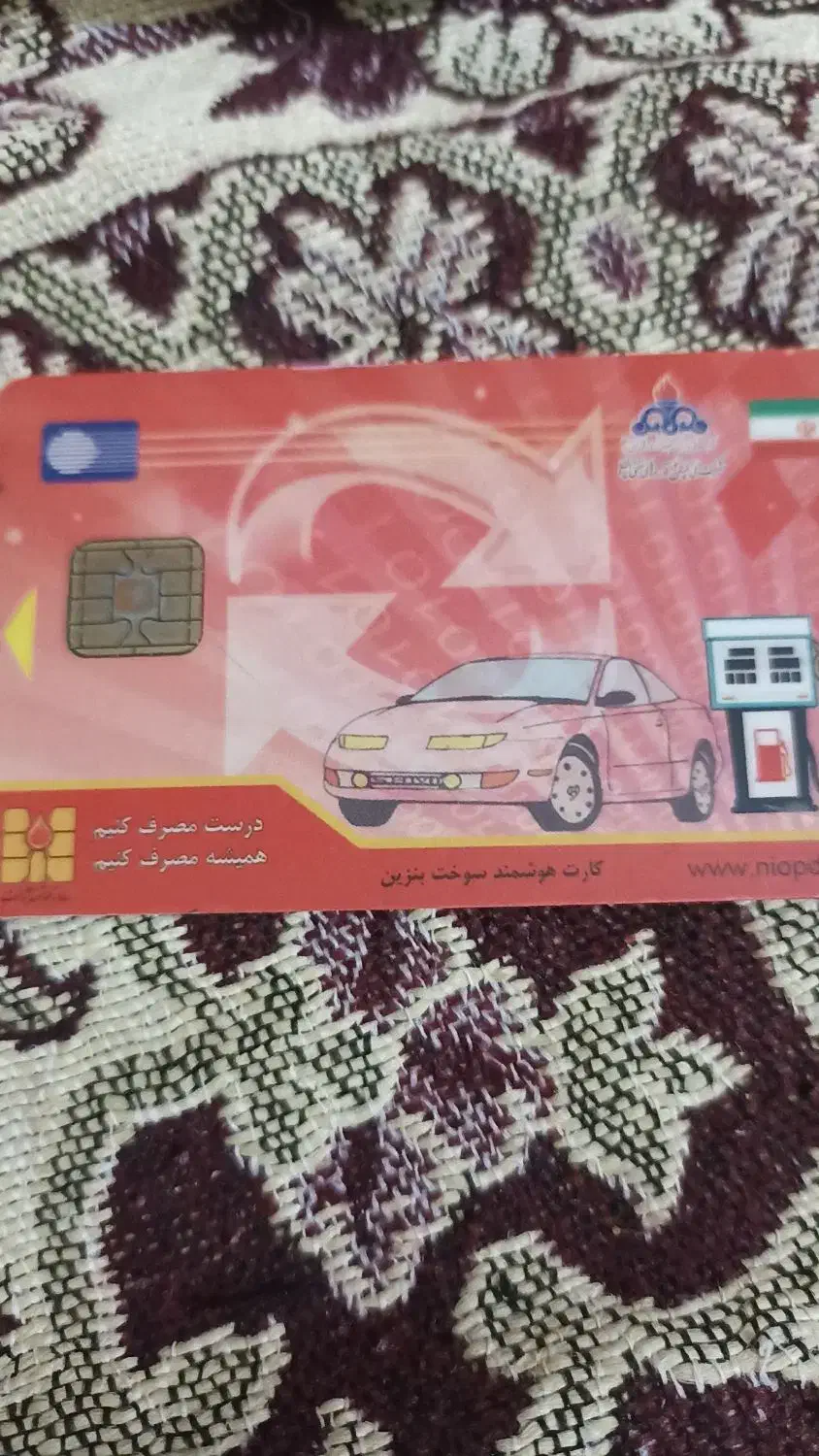 گمشده|اشیا|چابهار, |دیوار