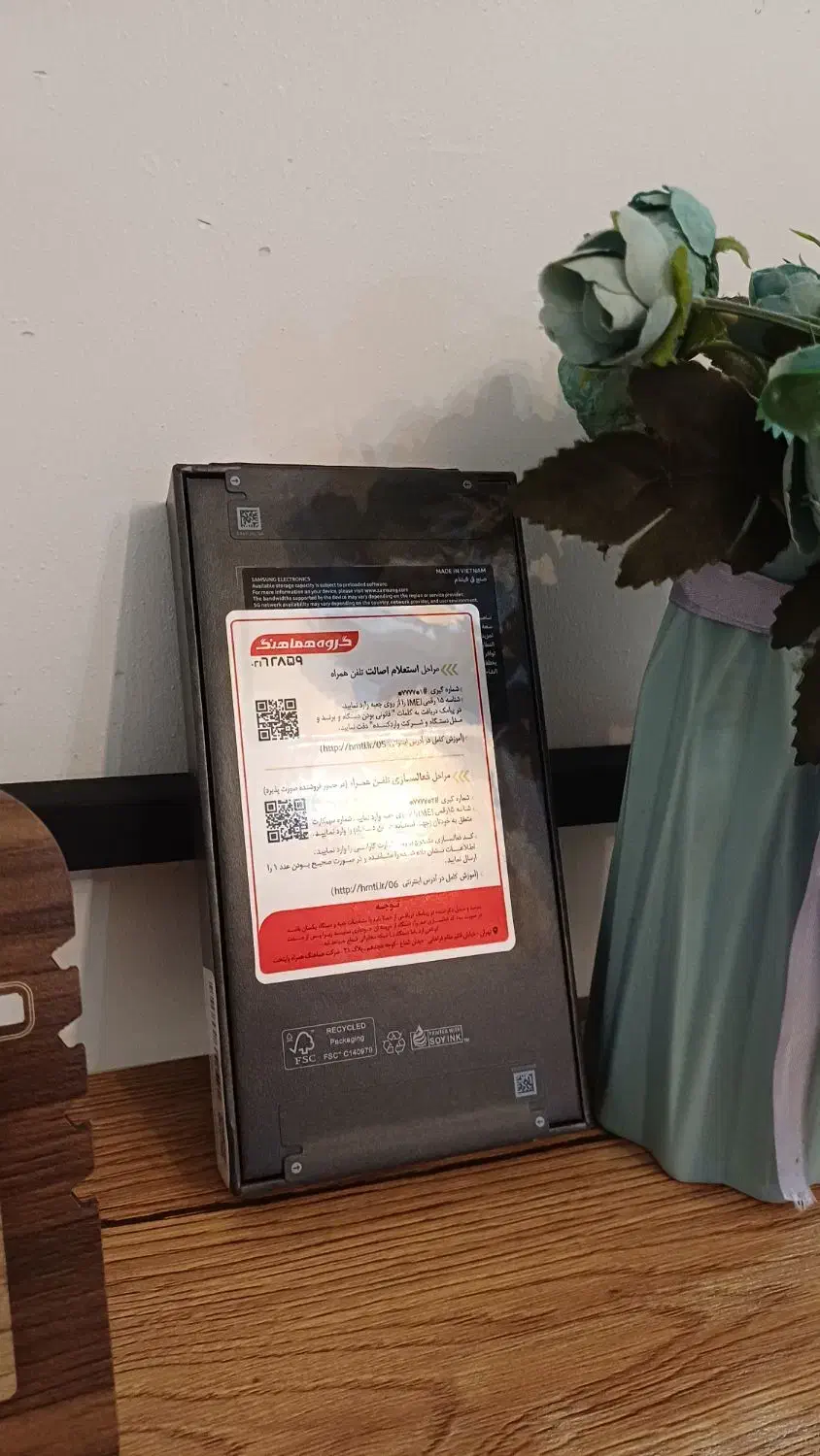 سامسونگ s25 ultra  آکبند پلمپ حافظه ۵۱۲|موبایل|تهران, امامت|دیوار