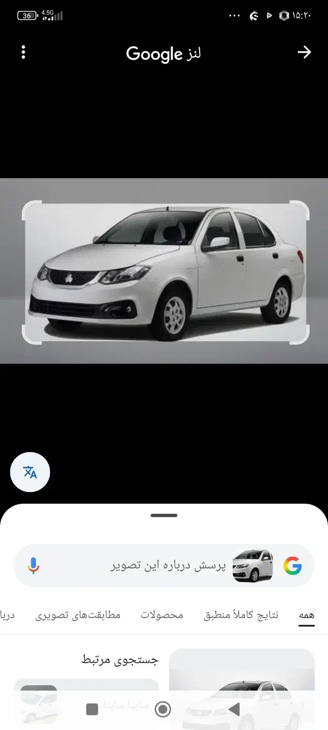 فروش ماشین|خودرو سواری و وانت|مشگین شهر, |دیوار