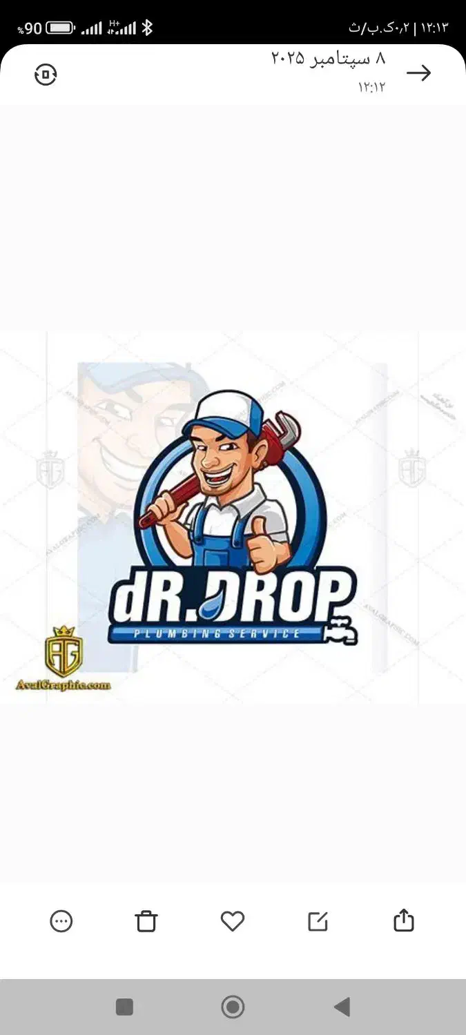 تعمیرات نصب پکیج ابگرمکن مبدل|خدمات پیشه و مهارت|هشتگرد, فاز ۱ مهستان|دیوار