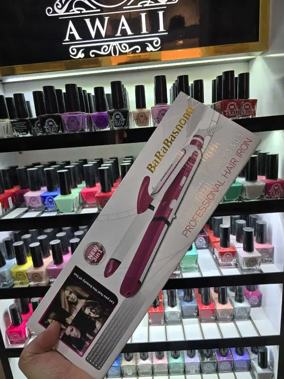 اتو مو سه کاره ارایشی ارسس|آرایشی، بهداشتی، درمانی|قم, شاه ابراهیم|دیوار