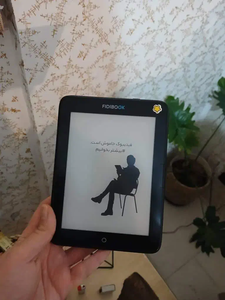 تبلت فیدیبو|تبلت|زرقان, |دیوار