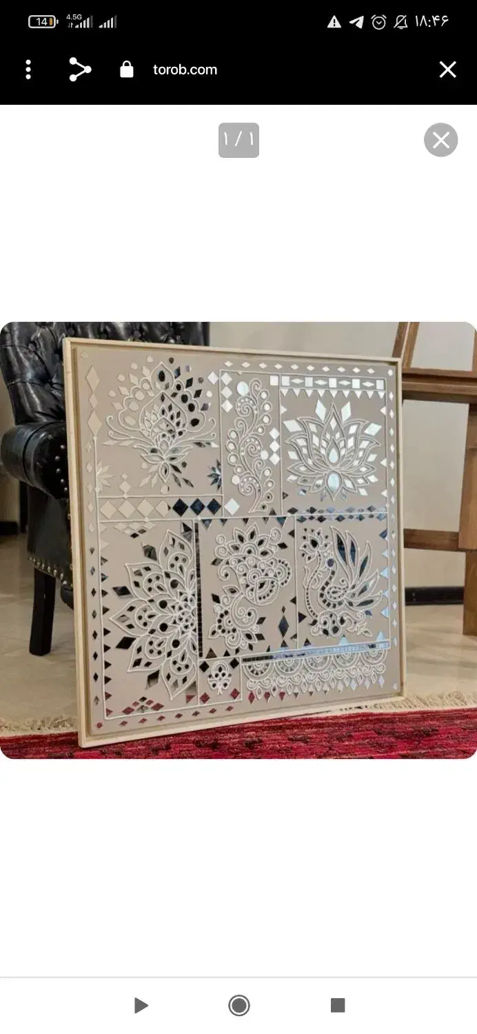 تابلو لیپان آرت|تابلو، نقاشی، عکس|همدان, |دیوار