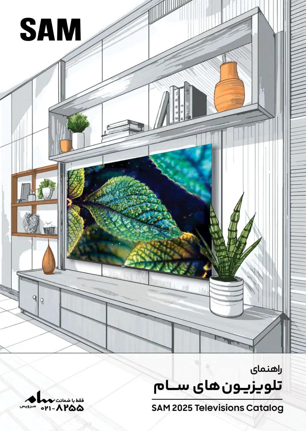 فروش اقساطی|سایر لوازم برقی|اهواز, کیان اباد|دیوار