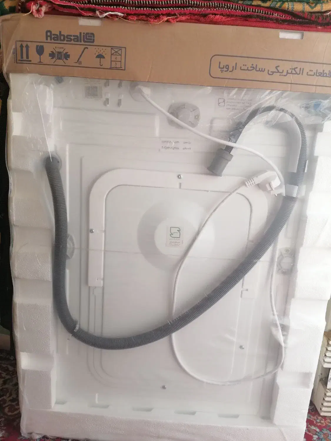 ماشین لباسشویی 7 کیلویی آبسال آکبند|ماشین لباسشویی و خشک‌کن لباس|پاکدشت, شهرک انقلاب|دیوار