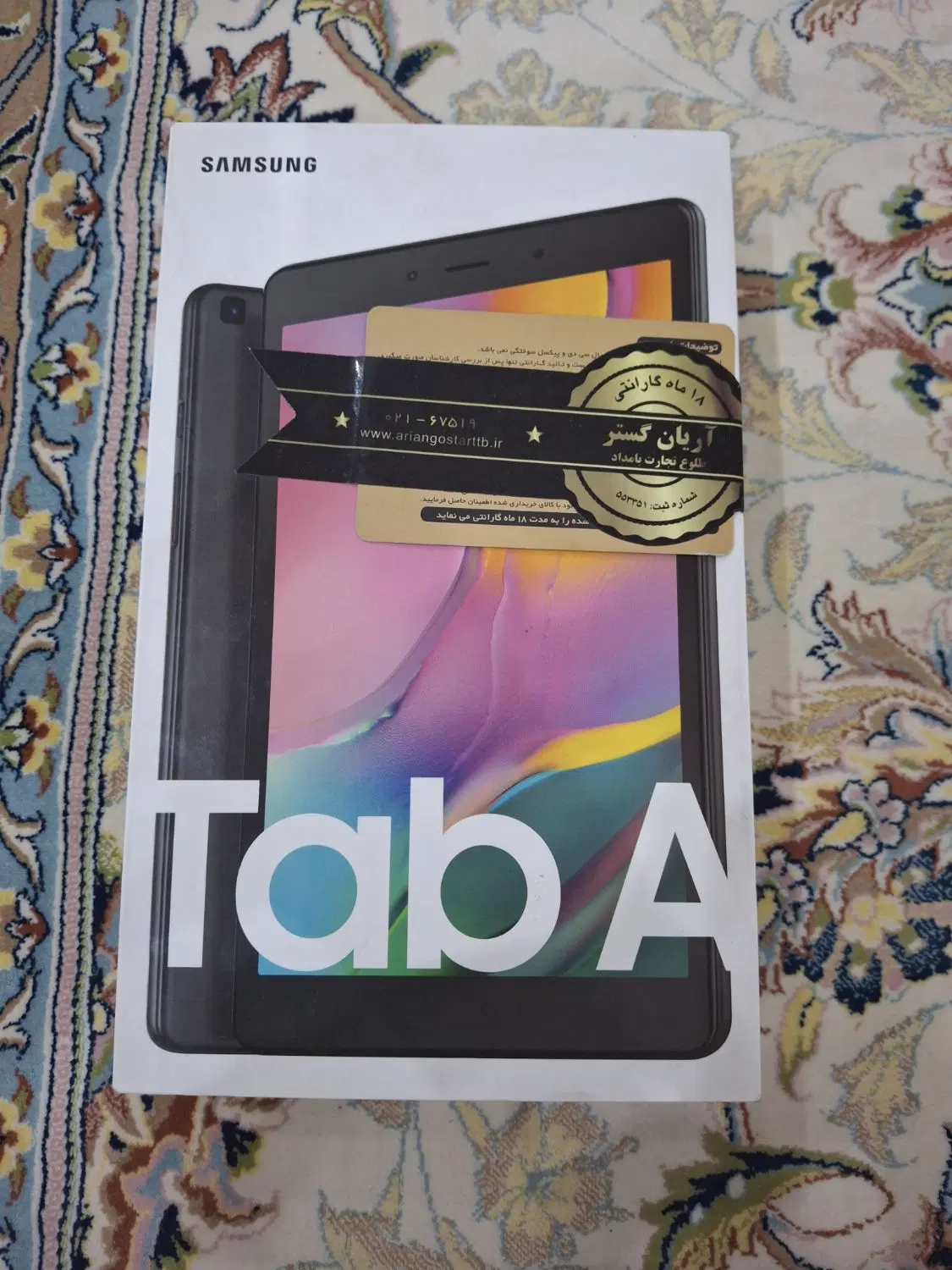 تبلتtaba|تبلت|سمنان, |دیوار
