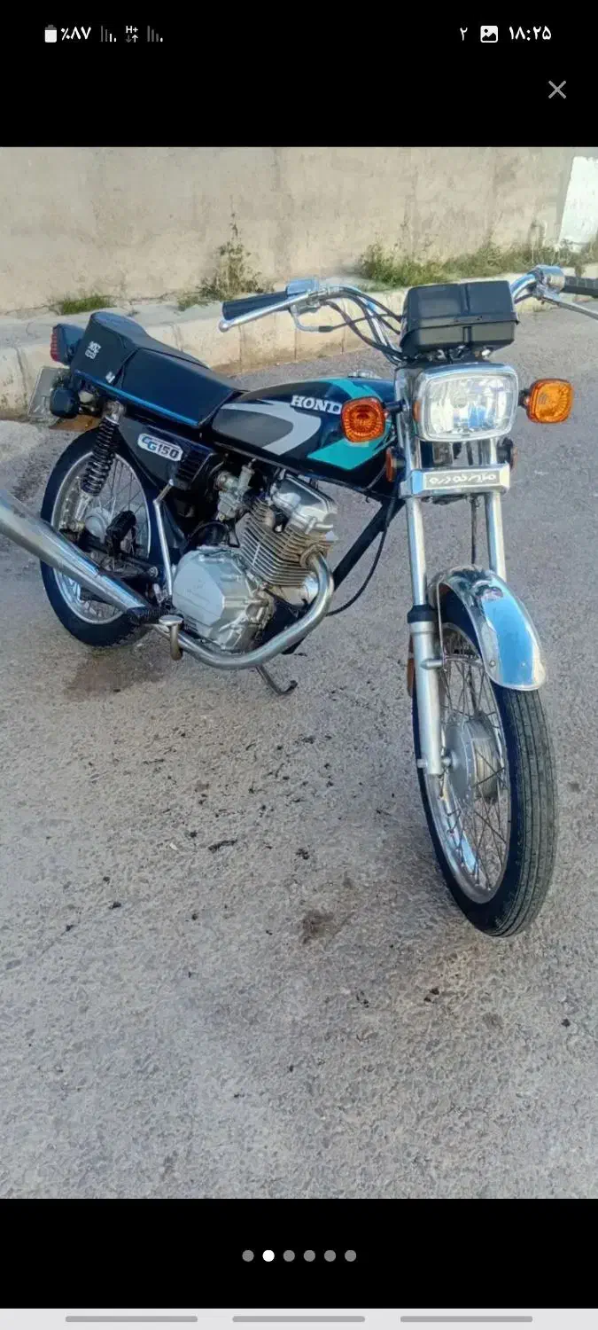 فروش موتور هندا ۱۵۰|موتورسیکلت|افشار, |دیوار