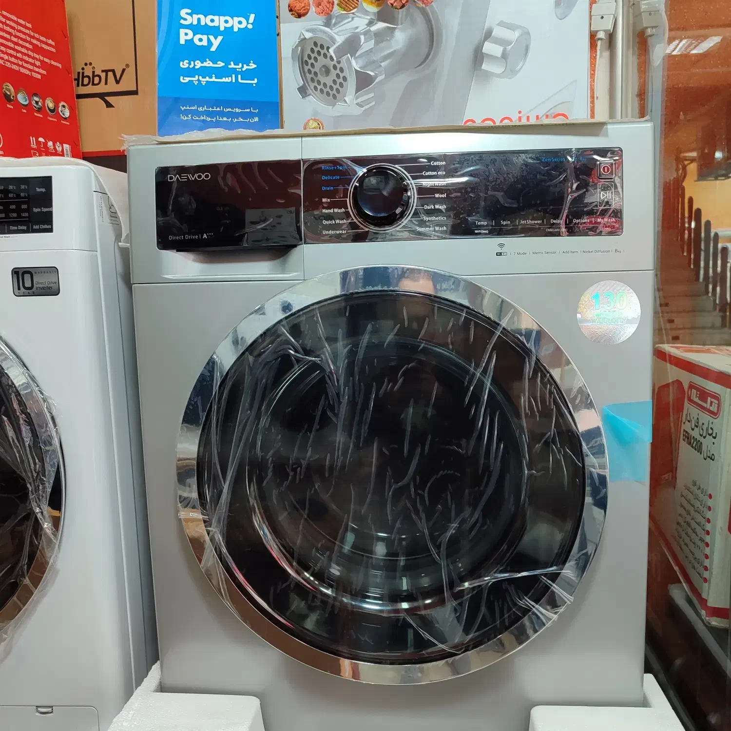 ماشین لباسشویی دوو 1400 دور گیربکسی لمسی LM-861SB|ماشین لباسشویی و خشککن لباس|رشت, بازار|دیوار