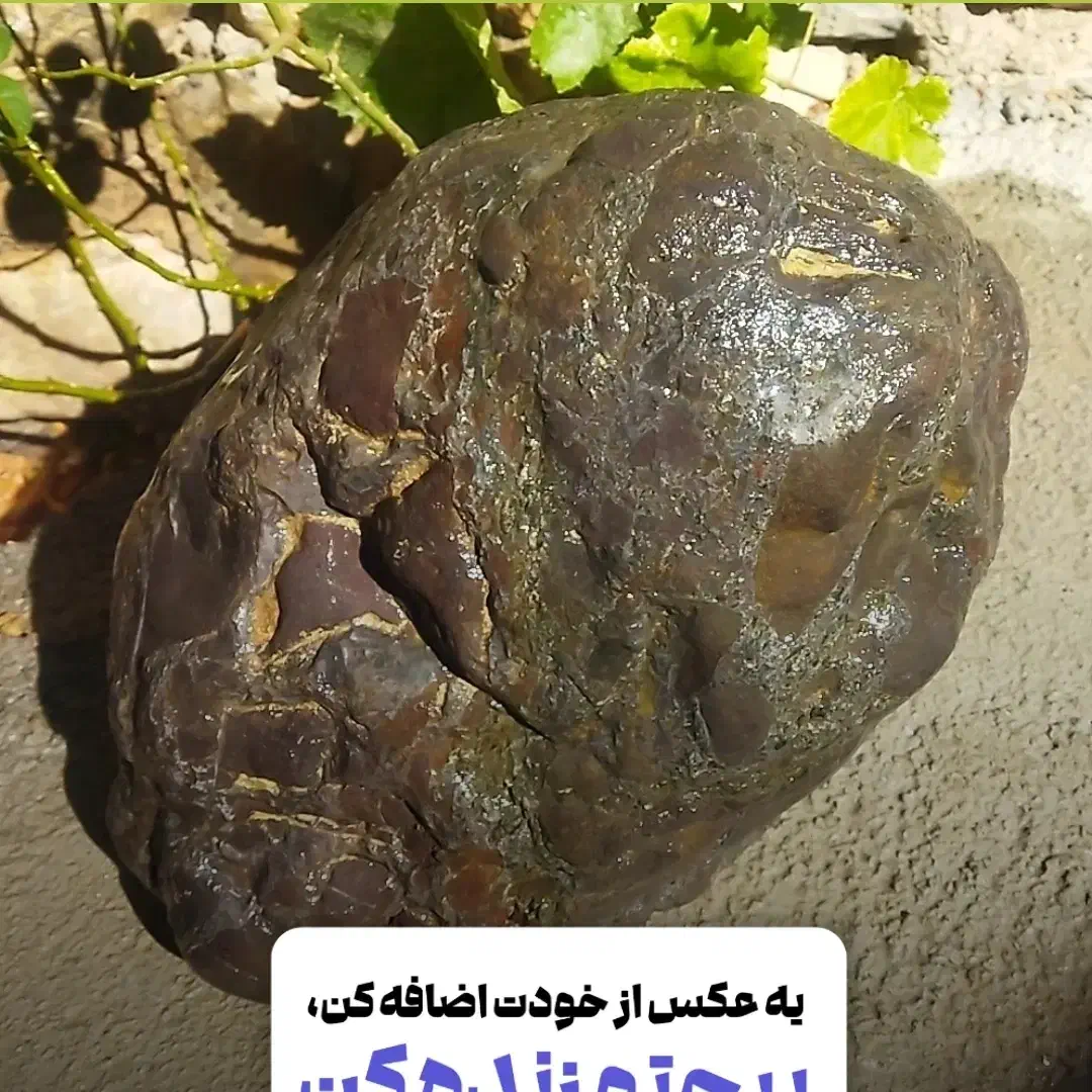 شهاب سنگ الماس(کربنادو)|جواهرات|تهران, اختیاریه|دیوار