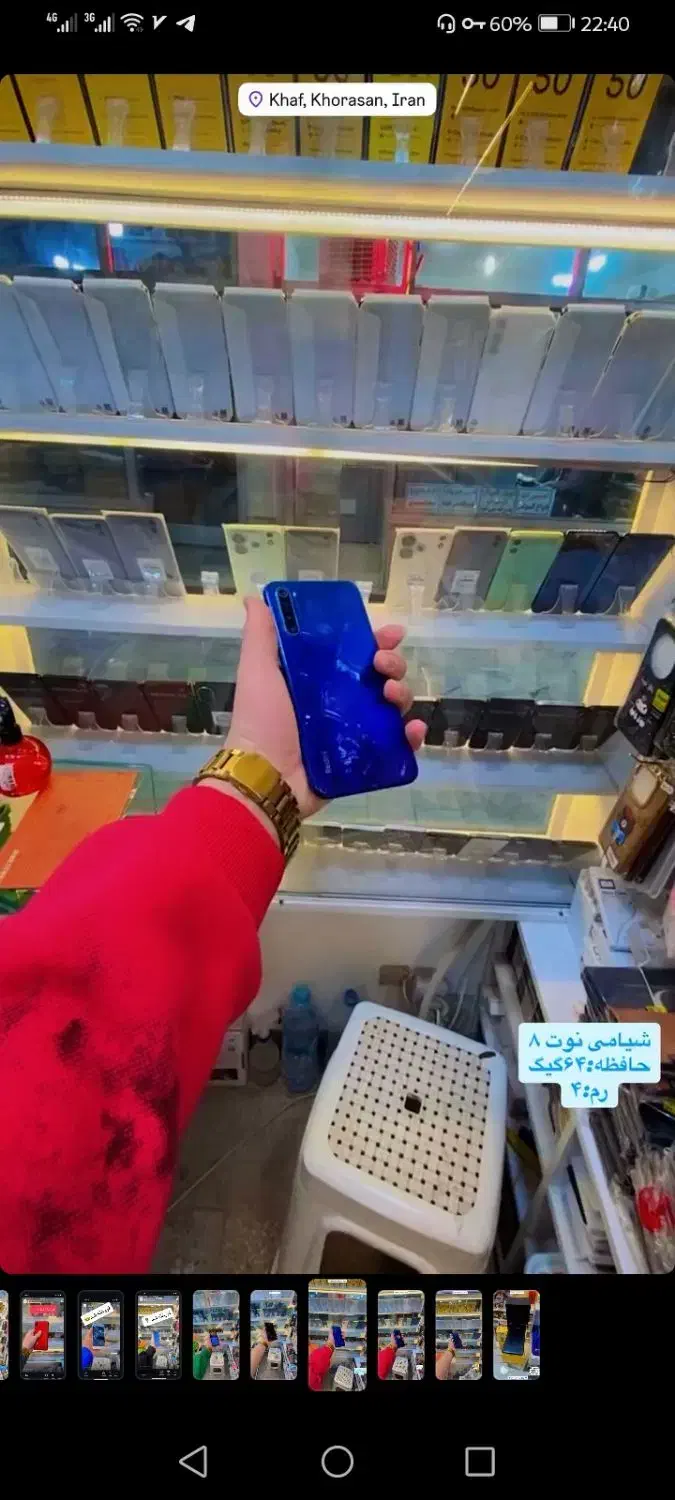 نوت 8|موبایل|خواف, |دیوار