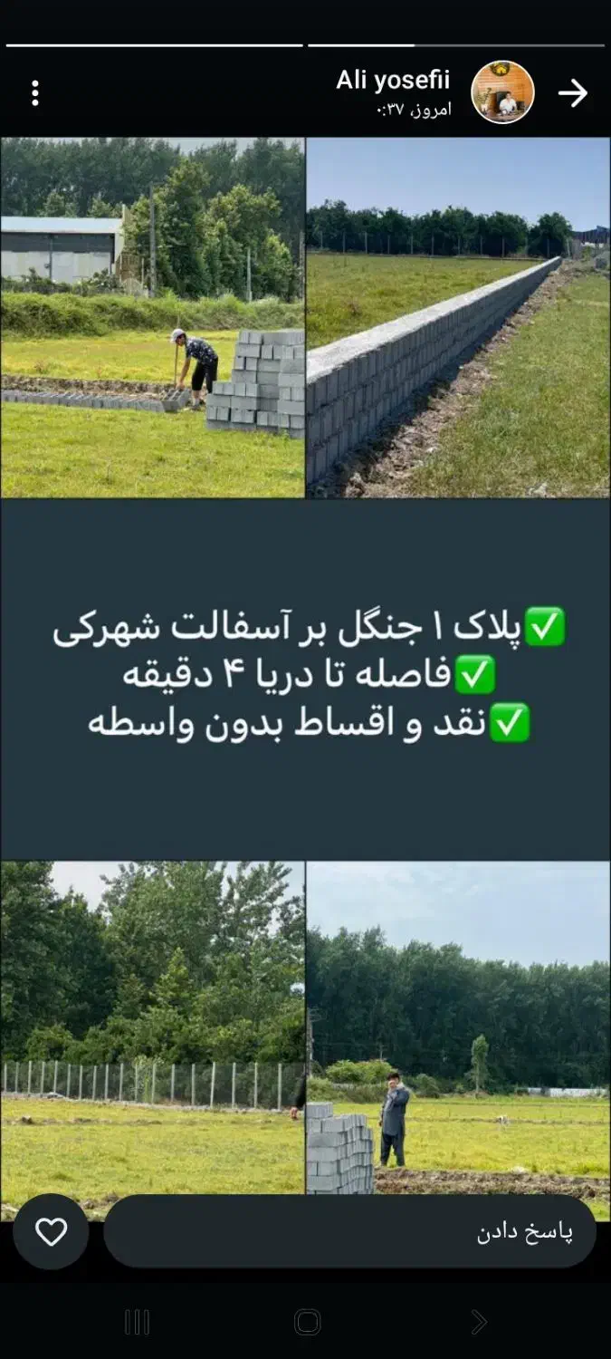 پلاک های ۱۵۰متری وبه بالا داخل بافت سندتکبرگ/شمال|فروش زمین و ملک کلنگی|تهران, تهرانپارس شرقی|دیوار