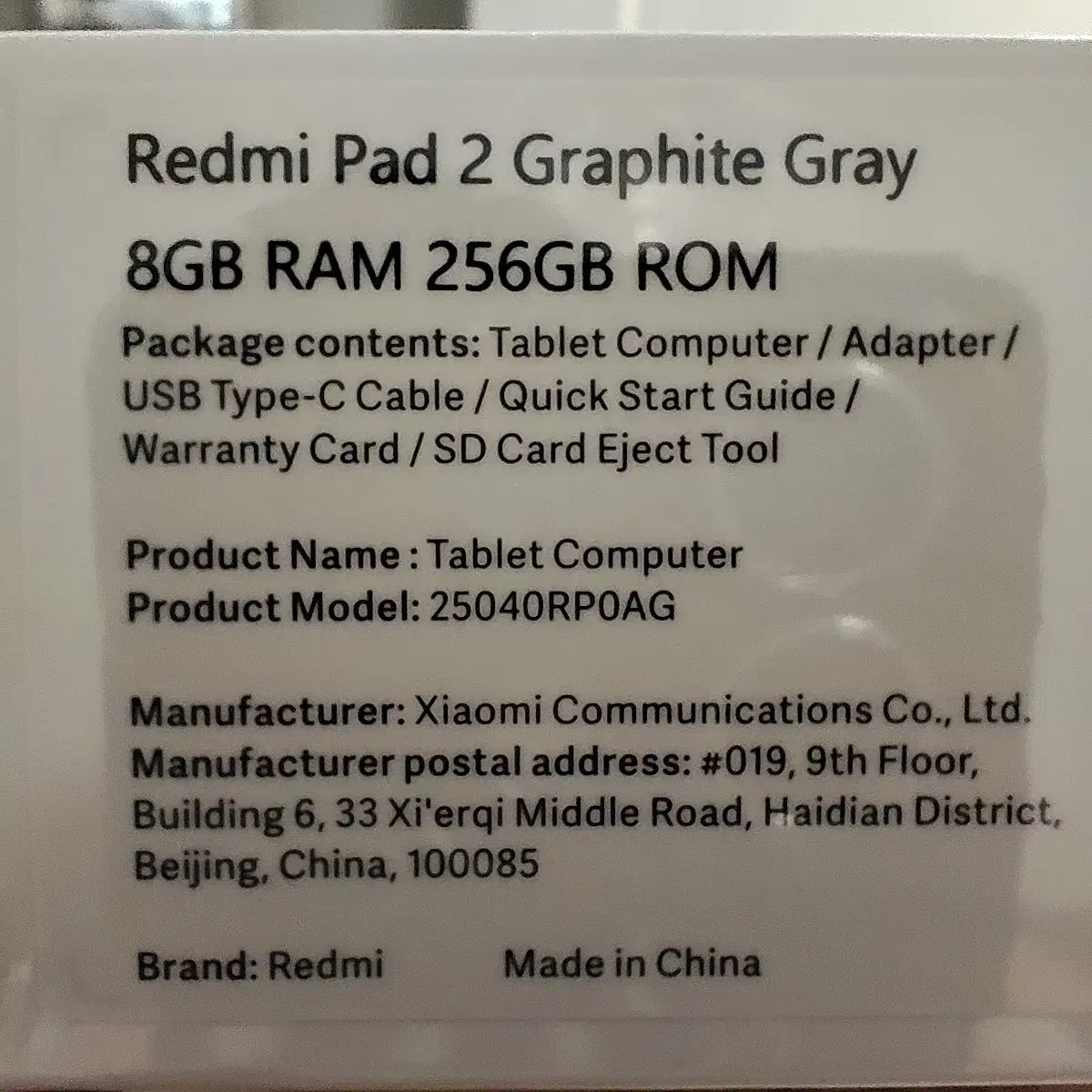 تب لت شیاومی ۱۱ اینچ Redmi pad 2 پلمپ|تبلت|تهران, کیانشهر|دیوار