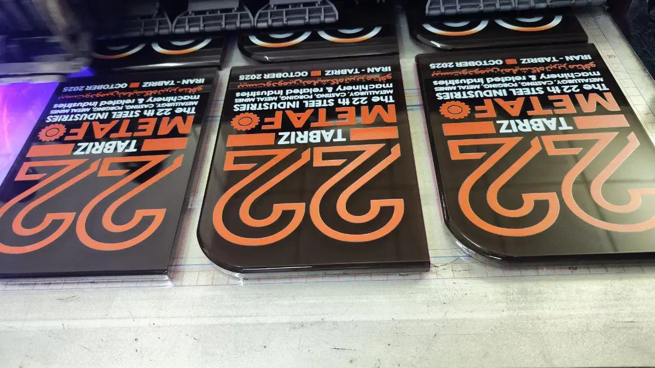 چاپ مستقیم UV/یو وی/فلت بد/چوب سنگ فلز پلکسی|خدمات پیشه و مهارت|تهران, بازار|دیوار