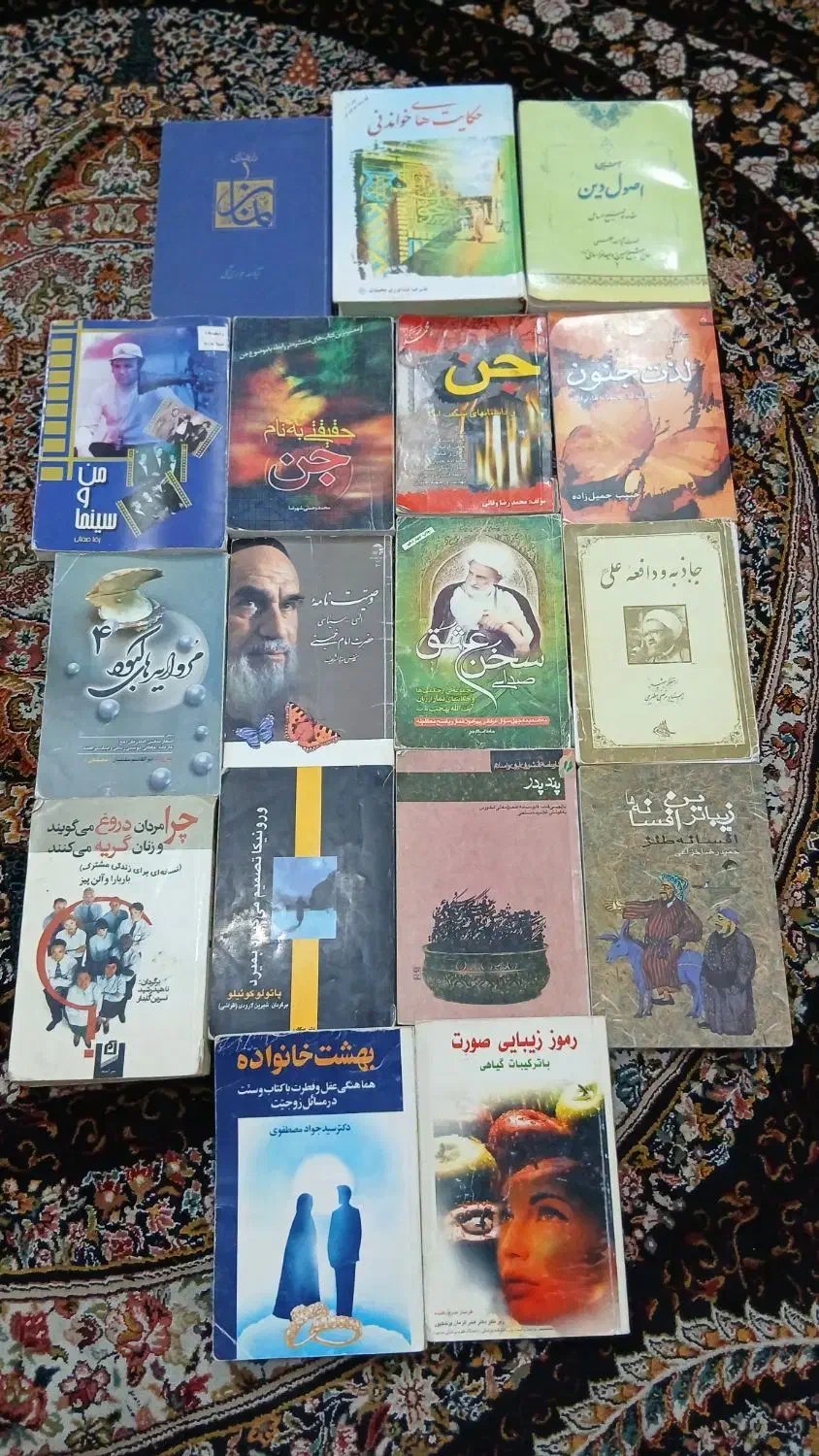 کتاب و فرهنگی مذهبی هنری و اجتماعی پزشکی|کتاب و مجله تاریخی|مشهد, قائم|دیوار