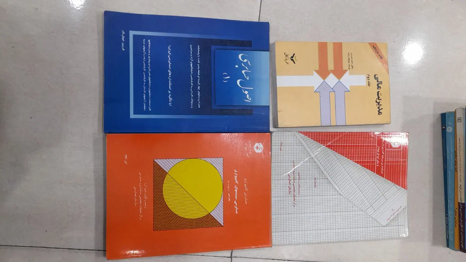 کتاب کنکور|کتاب و مجله آموزشی|نسیمشهر, |دیوار