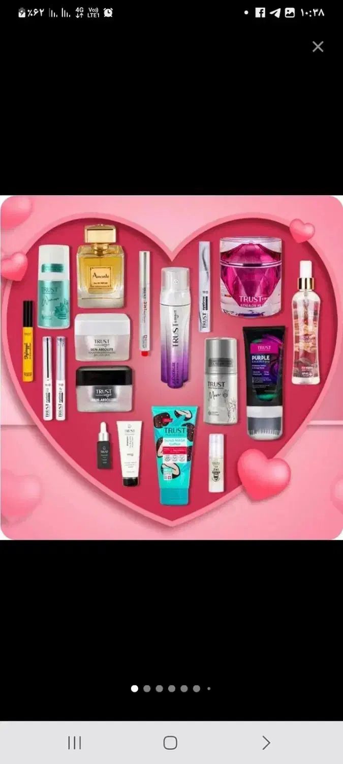 فروش و عرضه محصولات با کیفیت تراست|آرایشی، بهداشتی، درمانی|صوفیان, |دیوار