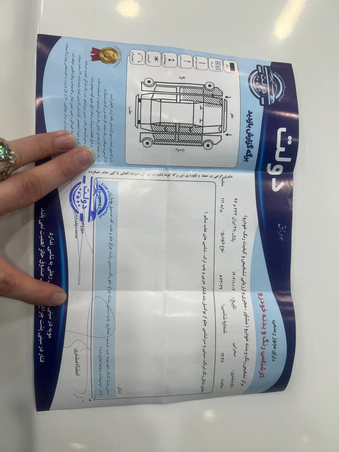 111مدل ۹۵|خودرو سواری و وانت|سبزوار, هویزه|دیوار