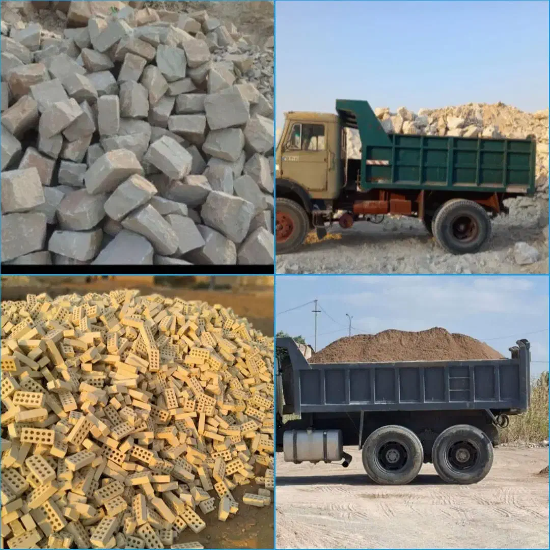 سنگ لاشه اجر ماسه شن|مصالح و تجهیزات ساختمان|شوش, |دیوار