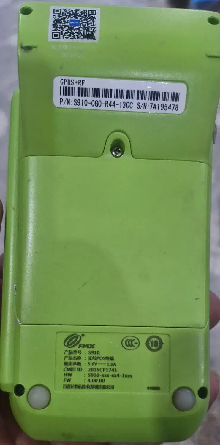 دستگاه کارتخوان|فروشگاه و مغازه|بهبهان, |دیوار