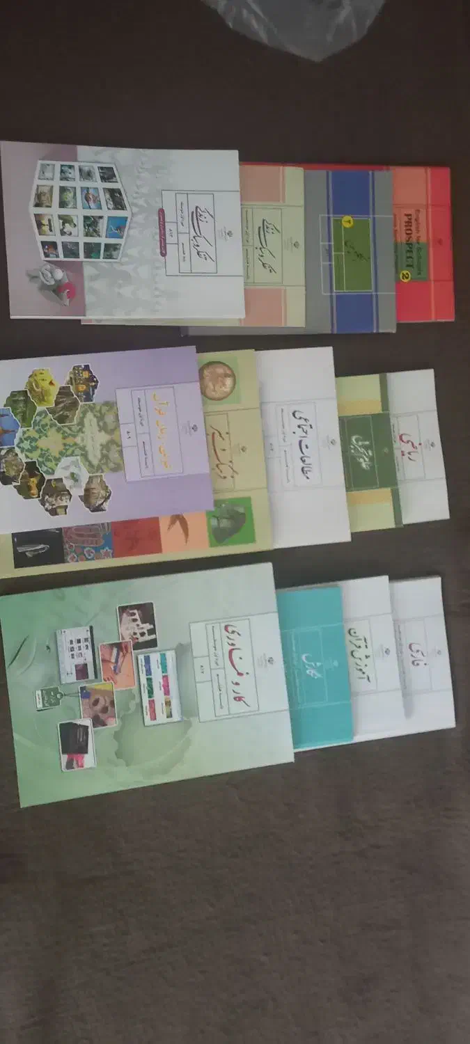 کتابهای کامل هشتم|کتاب و مجله آموزشی|کرمانشاه, |دیوار