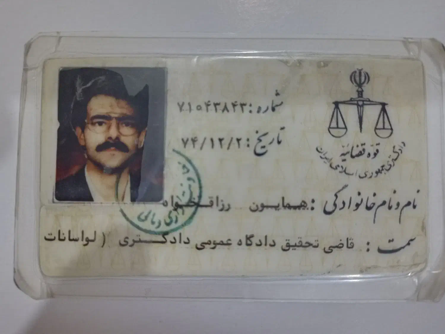 وکیل پایه۱(قاضی سابق دادگستری)کلیه امور/سراسرکشور|خدمات مالی، حسابداری، بیمه|تهران, ونک|دیوار