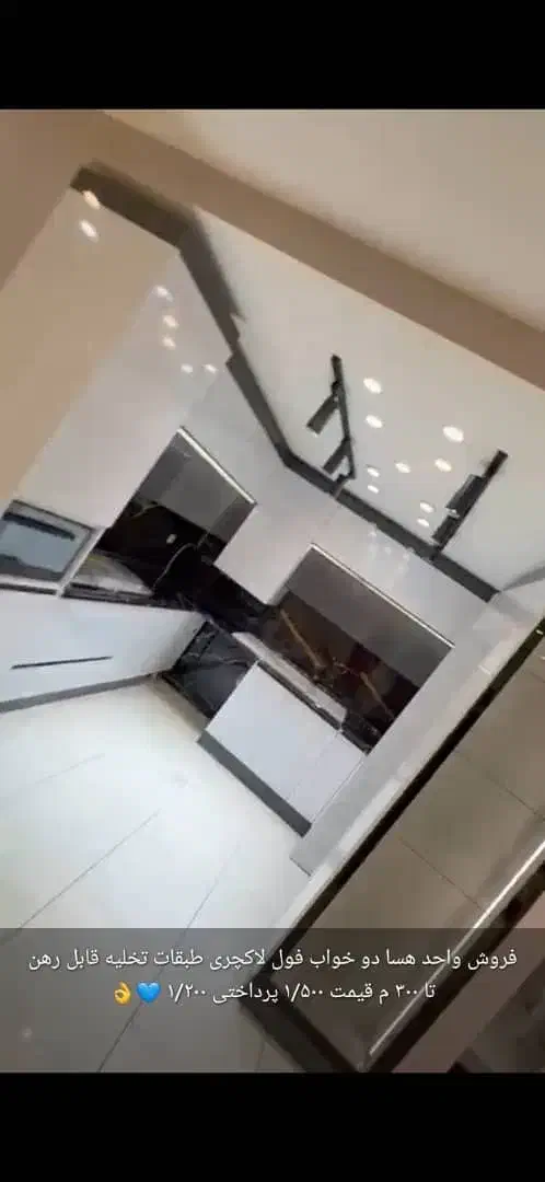 فاز 6 هسا فول لاکچری|فروش آپارتمان|پرند, فاز ۶|دیوار