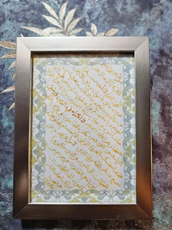 تابلو دعا داریم|تابلو، نقاشی، عکس|چابهار, |دیوار