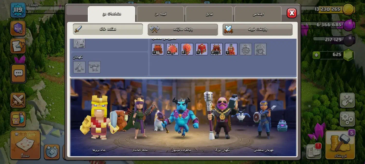 اکانت کلش|کنسول، بازی ویدئویی و آنلاین|تهران, مولوی|دیوار