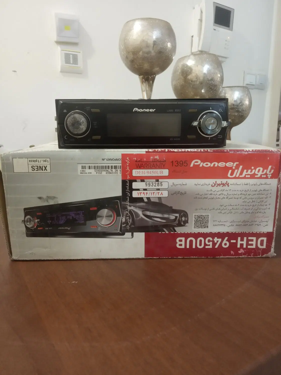 پخش 9450|قطعات یدکی و لوازم جانبی|تهران, دژکام|دیوار