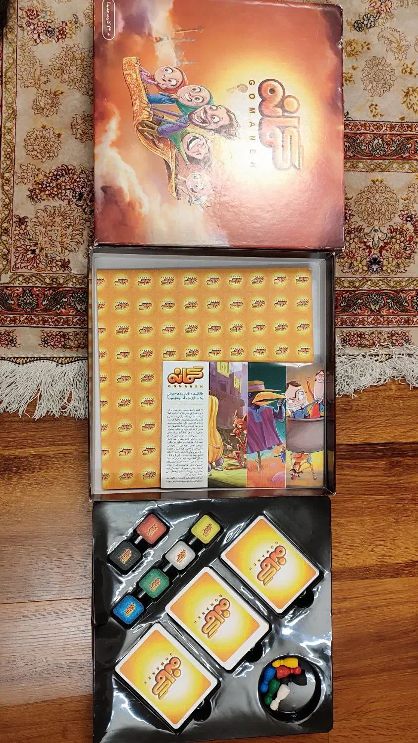 بازی فکری وگروهی جذاب گمانه، مناسب مهمانی وخانواده|اسباببازی|قم, پردیسان|دیوار