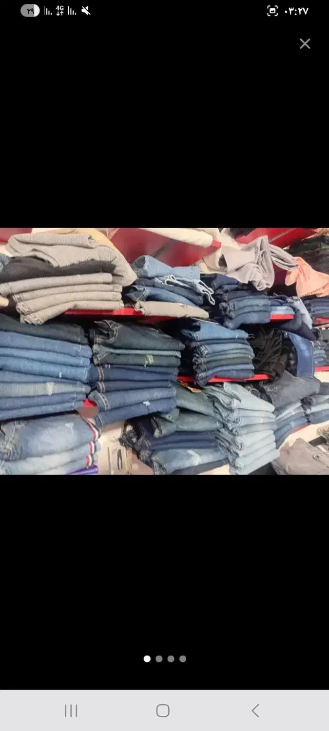 شلوار لی|لباس|اردبیل, |دیوار