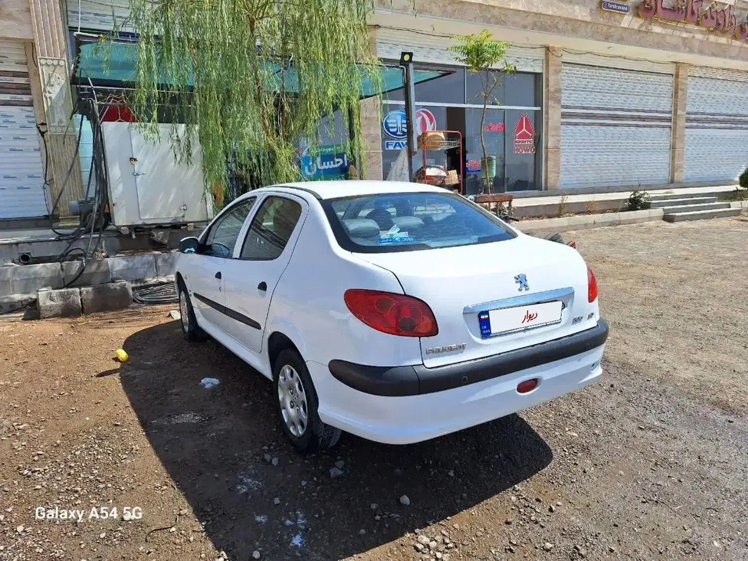 206صندق دار|خودرو سواری و وانت|مبارکه, |دیوار