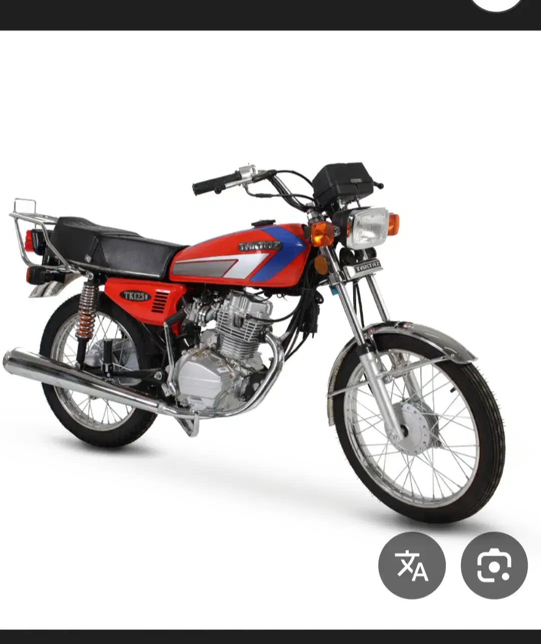 موتور تکتاز|موتورسیکلت|تربت جام, جامرود|دیوار