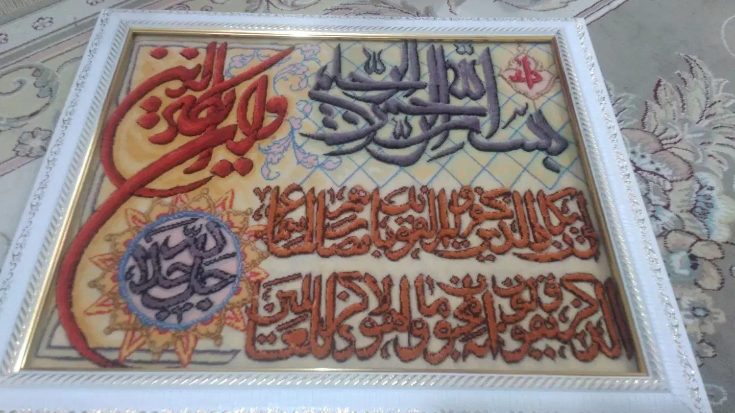 تابلو فرش دستبافت|تابلو فرش|گنبد کاووس, |دیوار