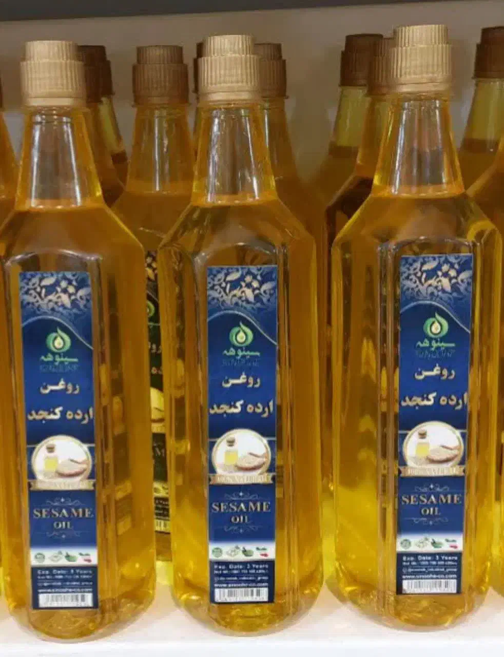 روغن ارده|خوردنی و آشامیدنی|قم, چهار مردان|دیوار