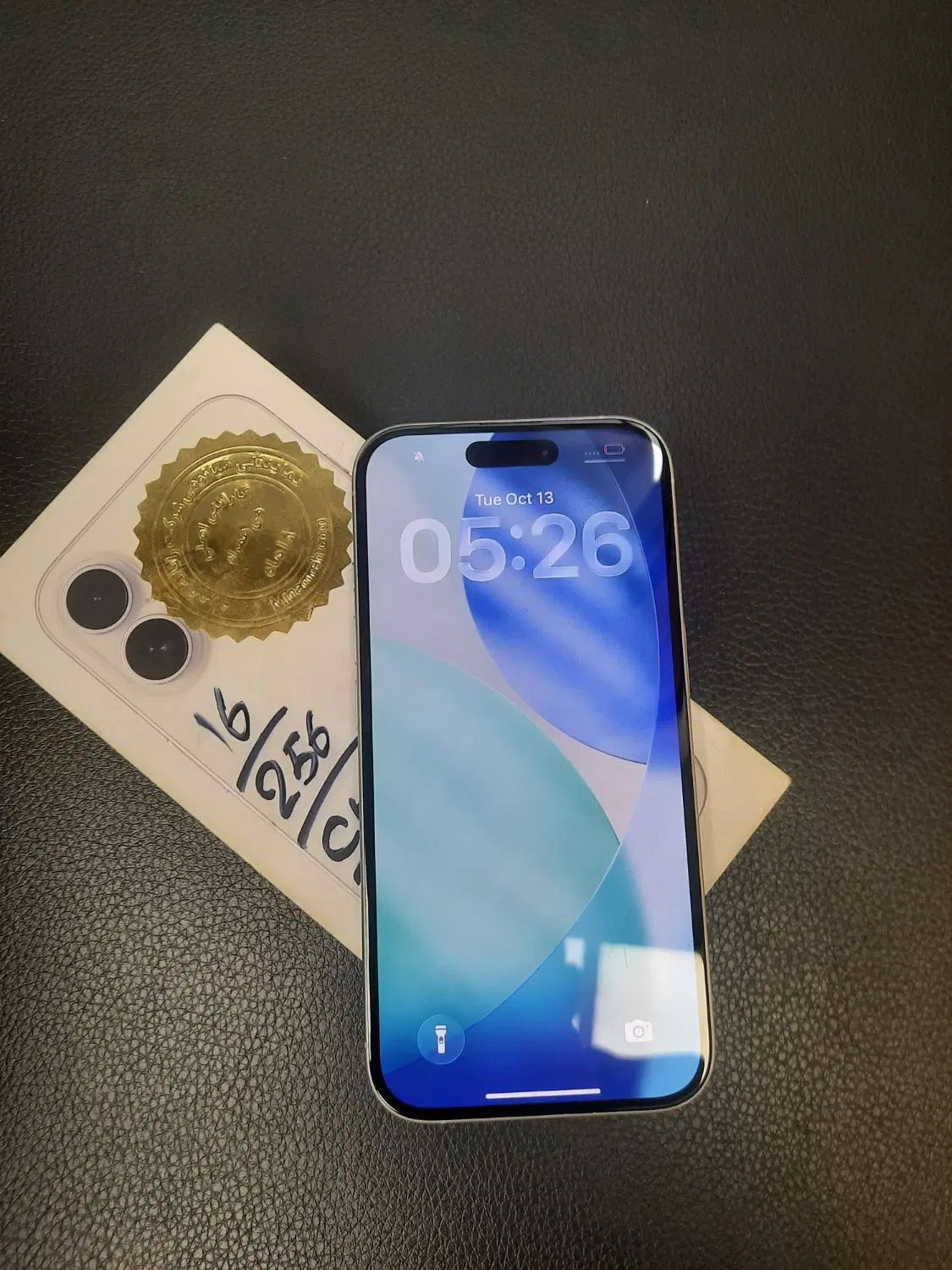 iphone 16 normal|موبایل|تهران, اباذر|دیوار