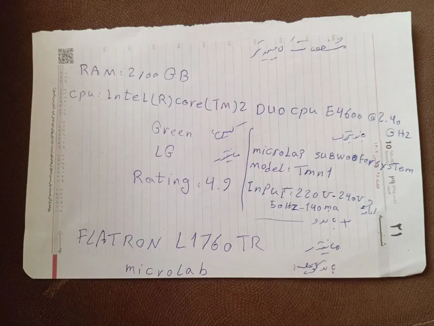 سیستم کامپیوتر نو بهترین نوع باند|رایانه رومیزی|شیراز, خلیلی|دیوار